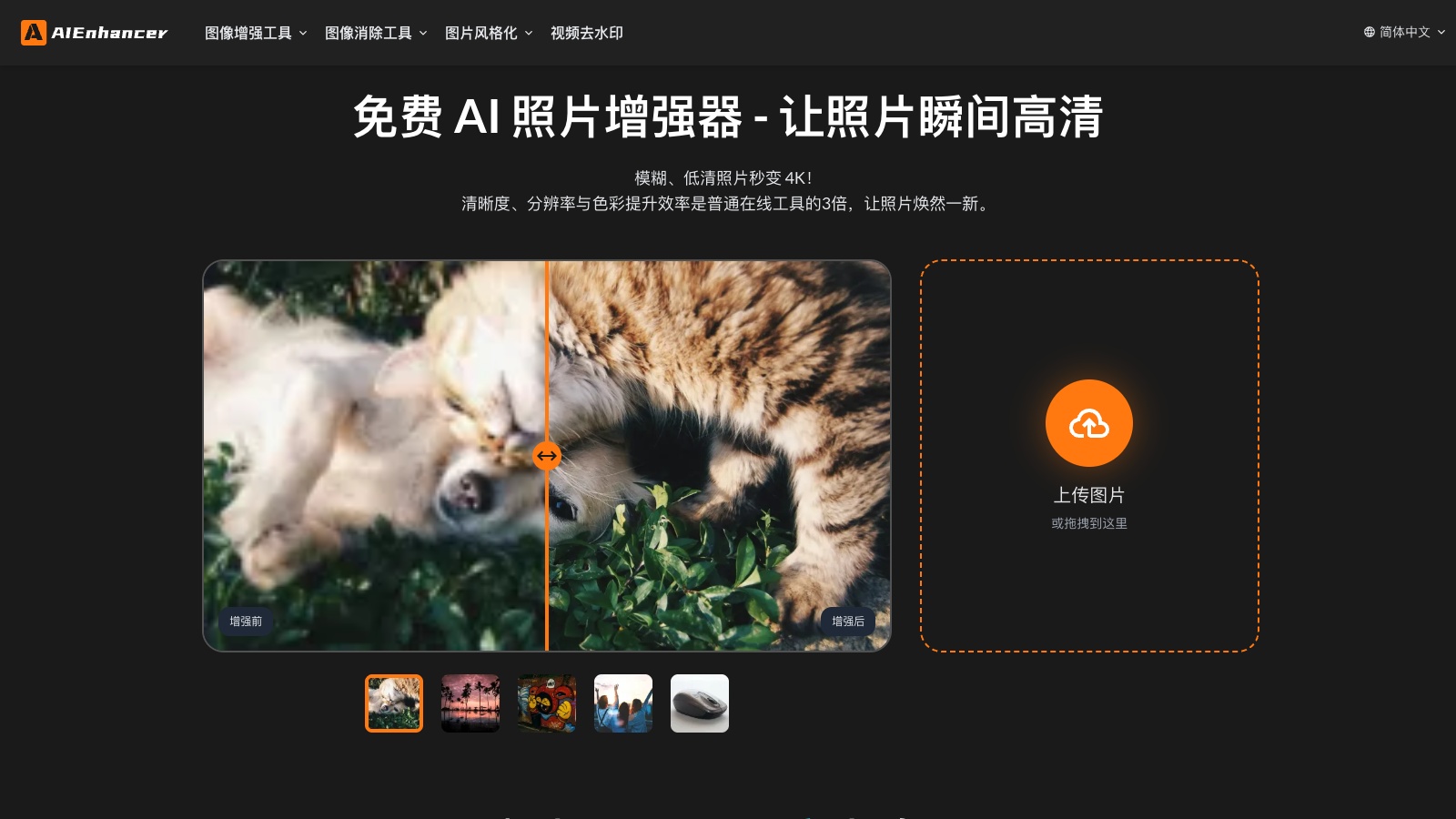 网站截图